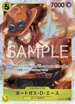 Portgas D. Ace ST13-011 The Three Brothers
