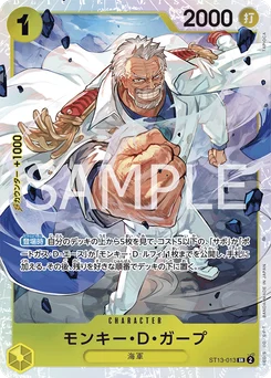 Monkey.D.Garp ST13-013 The Three Brothers