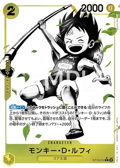 Monkey D. Luffy ST13-014 P1 The Three Brothers