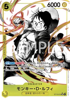 Monkey.D.Luffy ST13-015 P1 The Three Brothers