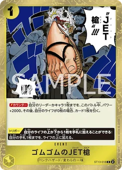 Gum-Gum Jet Spear ST13-018 The Three Brothers