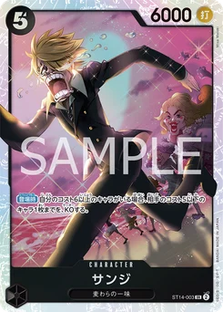 Sanji ST14-003 3D2Y
