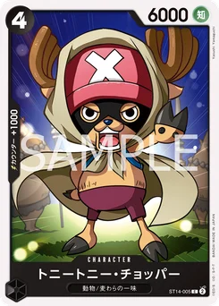 Tony Tony.Chopper ST14-005 3D2Y