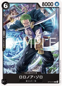 Roronoa Zoro ST14-013 3D2Y