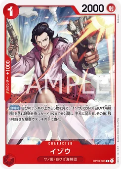 Izo OP03-003 R1 Rouge Edward Newgate