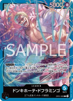 Don Quijote Doflamingo OP01-060 P2 Bleu Don Quijote Doflamingo
