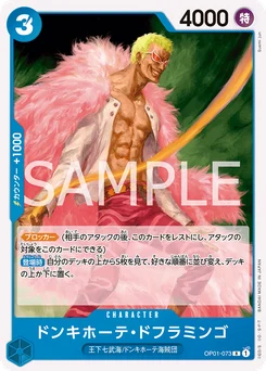 Don Quijote Doflamingo OP01-073 R1 Bleu Don Quijote Doflamingo