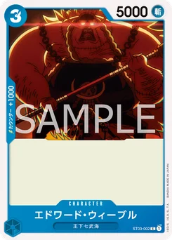 Edward Weeble ST03-002 R1 Bleu Don Quijote Doflamingo