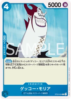 Gecko Moria ST03-004 R1 Bleu Don Quijote Doflamingo