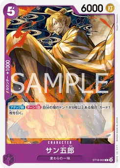 Sangoro ST18-003 Violet Monkey D. Luffy