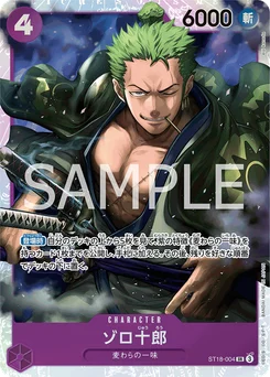 Zorojuro ST18-004 Violet Monkey D. Luffy
