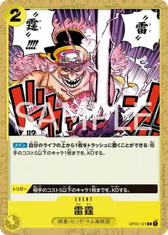 Colonne foudroyante OP03-121 R2 Jaune Charlotte Katakuri
