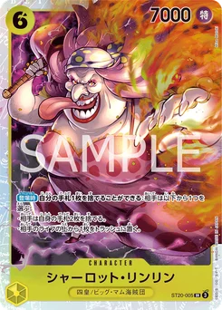 Charlotte Linlin ST20-005 Jaune Charlotte Katakuri