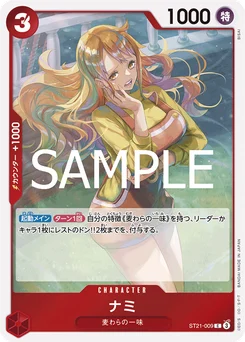 Nami ST21-009 Gear 5th