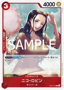 Nico Robin ST21-010 Gear 5th