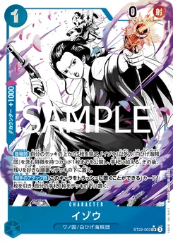 Izo ST22-002 P1 Ace et Newgate