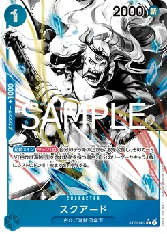 Squardo ST22-007 P1 Ace et Newgate