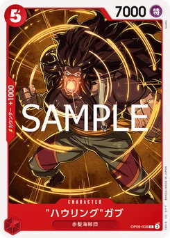 Howling Gab OP09-006 R1 Rouge Shanks