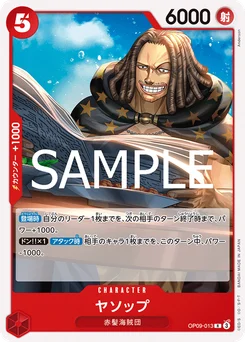Yasopp OP09-013 R1 Rouge Shanks