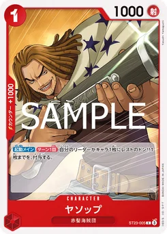 Yasopp ST23-005 Rouge Shanks