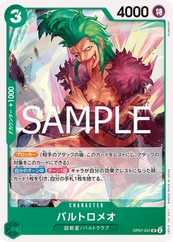 Bartolomeo OP07-031 R1 Vert Jewelry Bonney