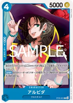 Alvida ST25-001 Bleu Baggy