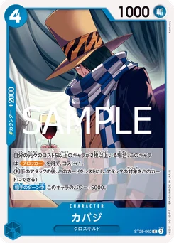 Cabaji ST25-002 Bleu Baggy