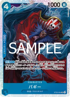 Baggy ST25-004 Bleu Baggy