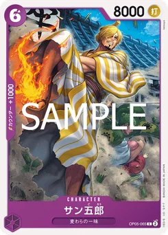 Sangoro OP05-065 R1 Violet/noir Monkey D. Luffy
