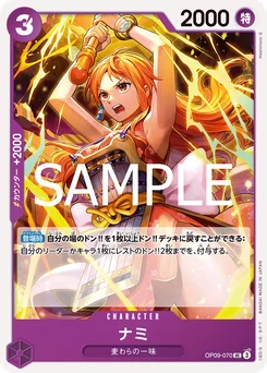 Nami OP09-070 R1 Violet/noir Monkey D. Luffy