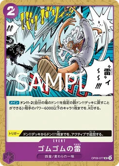 Gum Gum Foudre OP09-077 R1 Violet/noir Monkey D. Luffy