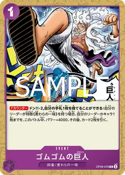 Gum Gum Gigant OP09-078 P1 Violet/noir Monkey D. Luffy