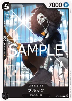 Brook ST14-010 R1 Violet/noir Monkey D. Luffy