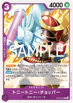 Tony-Tony Chopper ST26-002 Violet/noir Monkey D. Luffy