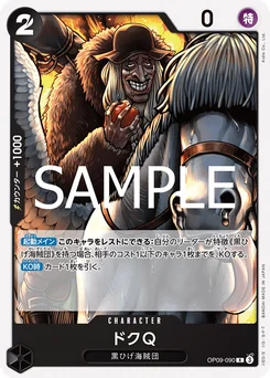 Doc Q OP09-090 R1 Noir Marshall D. Teach