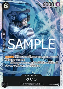 Kuzan ST27-003 Noir Marshall D. Teach