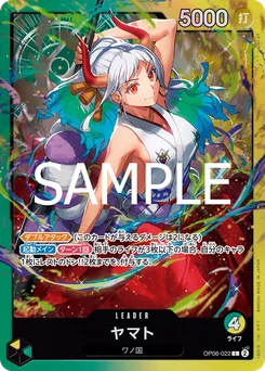 Yamato OP06-022 P3 Vert/jaune Yamato