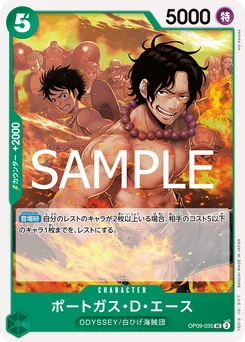 Portgas D. Ace OP09-035 R1 Vert/jaune Yamato