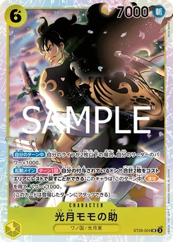 Momonosuké Kozuki ST28-004 Vert/jaune Yamato