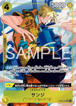 Sanji ST29-004 P1 Egg Head