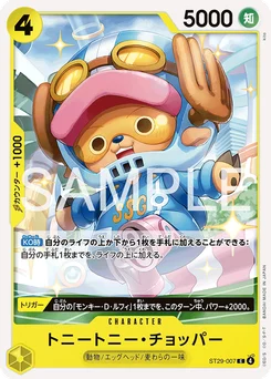 Tony-Tony Chopper ST29-007 Egg Head
