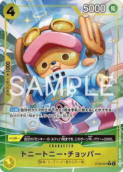 Tony-Tony Chopper ST29-007 P1 Egg Head