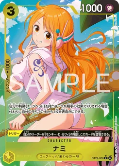 Nami ST29-008 P1 Egg Head
