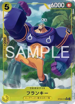 Franky ST29-010 P1 Egg Head