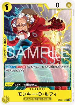 Monkey D. Luffy ST29-012 Egg Head