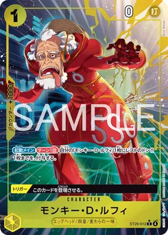 Monkey D. Luffy ST29-012 P1 Egg Head