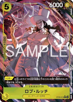 Rob Lucci ST29-013 P1 Egg Head