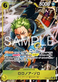 Roronoa Zoro ST29-014 P1 Egg Head