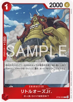 Little Oz Junior ST30-009 Luffy et Ace