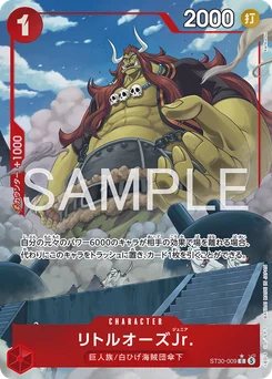 Little Oz Junior ST30-009 P1 Luffy et Ace